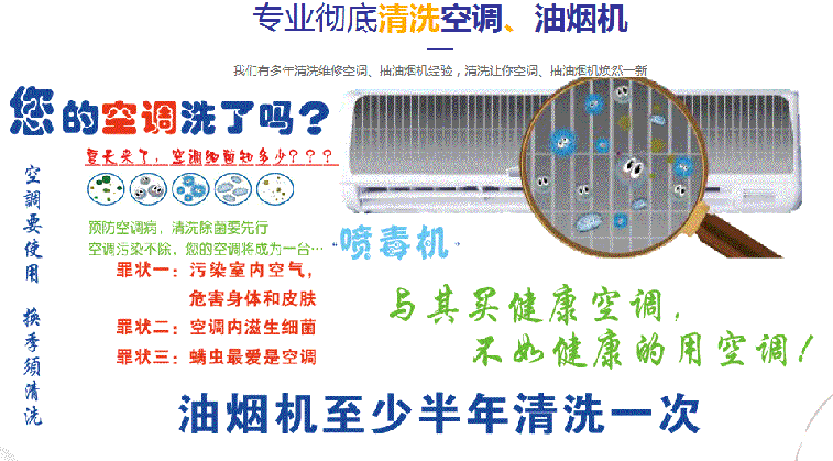 米林空调维修售后服务中心电话在哪里找